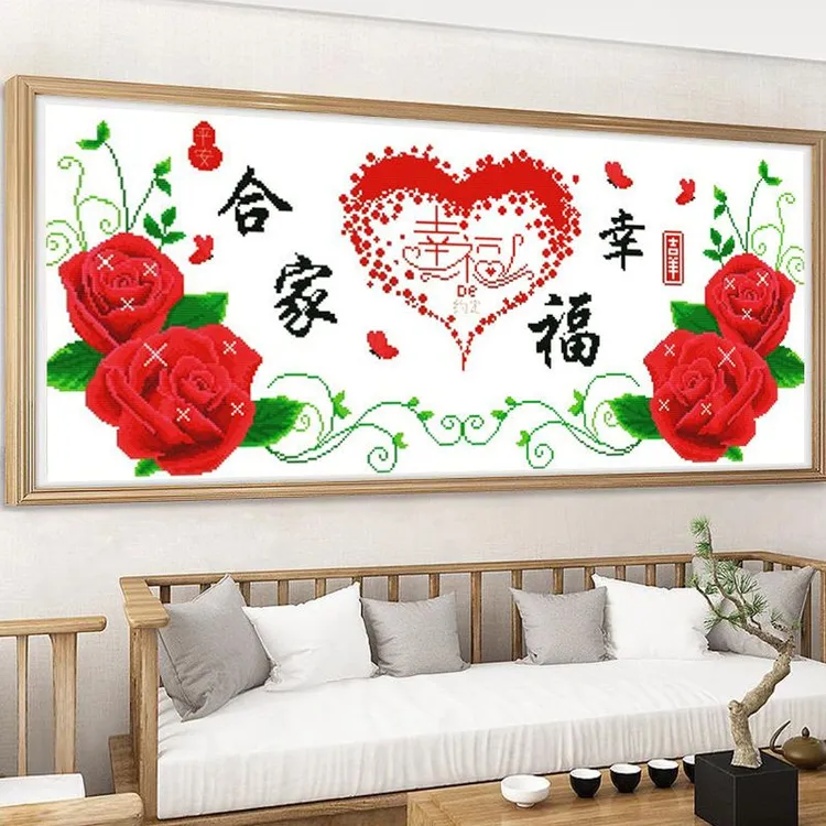 新疆乌市发货合家幸福十字绣2024新款客厅印花十字绣中国风婚房家