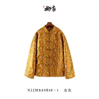 娜家·国风【锦年花事】蜀锦小棉服冬季复古宽松中式国朝琥珀老钱风