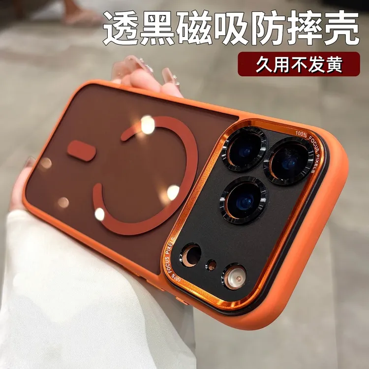 适用苹果17promax手机壳简约精孔iPhone17磁吸Air百搭17pro高级感