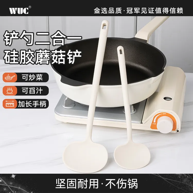 WUC硅胶蘑菇锅铲家用不粘锅专用铲耐高温不伤锅