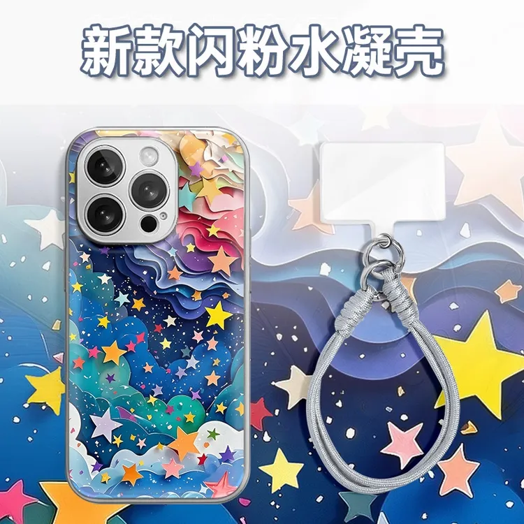 梦幻云朵彩星星水凝玻璃壳适用iPhone苹果16手机壳华为oppo小米vi