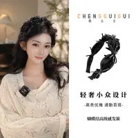 精致蝴蝶结高颅顶发箍百搭日常高级感手工轻奢优雅简约压发发卡