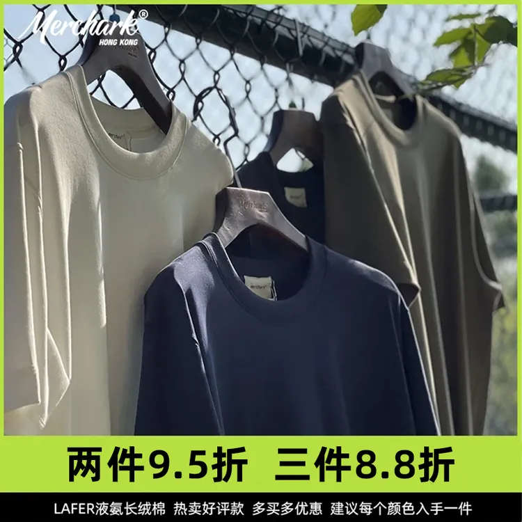 【清算系列】Lafer净版纯色微阔版长绒棉情侣体恤圆领夏季短袖t恤男