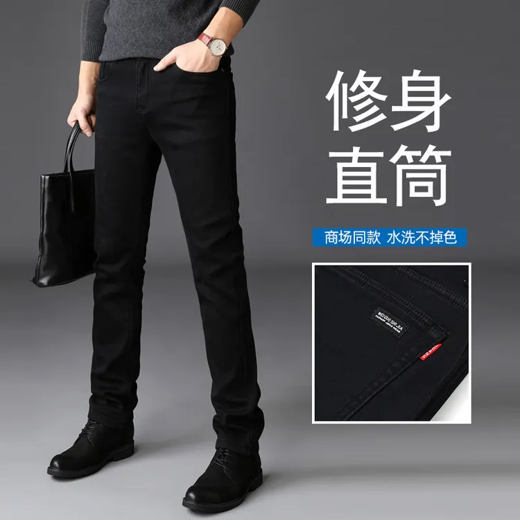 香港秋季高端水洗不掉色黑色牛仔裤男修身直筒百搭弹力休闲长裤子