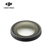 DJI/大疆OSMO NANO 玻璃镜头保护盖