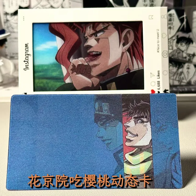 花京院吃樱桃3D渐变光栅卡片动态卡JOJO的奇妙冒险周边谷子送朋友