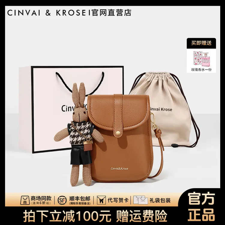 【CinvaiKrose正品】百搭包包女款2025新款迷你手机包单肩斜挎包潮