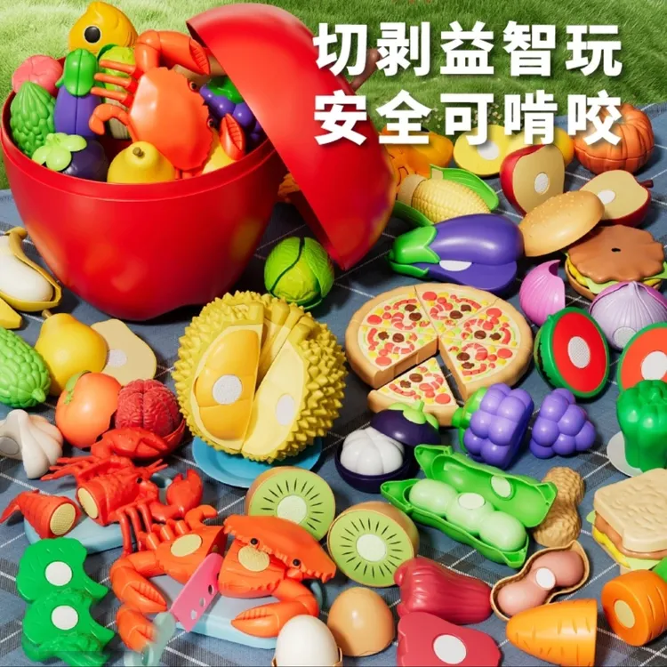 水果切切乐可剥皮壳可切儿童益智玩具锻炼宝宝认知能力生日礼物