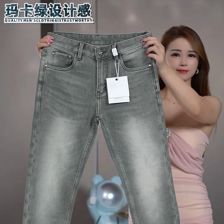 玛卡绿欧货牛仔裤男士秋季新款修身潮流轻奢男装水洗柔软弹力裤子