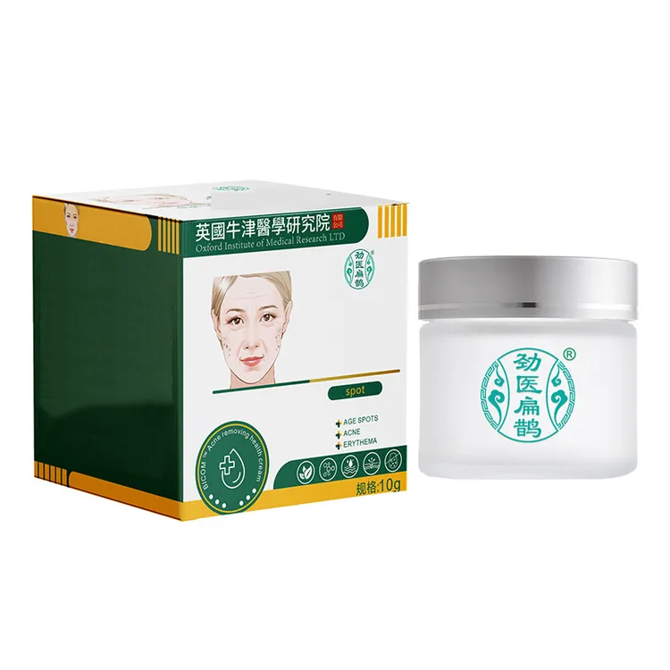 官方正品  乳膏T
