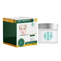 官方正品乳膏  T
