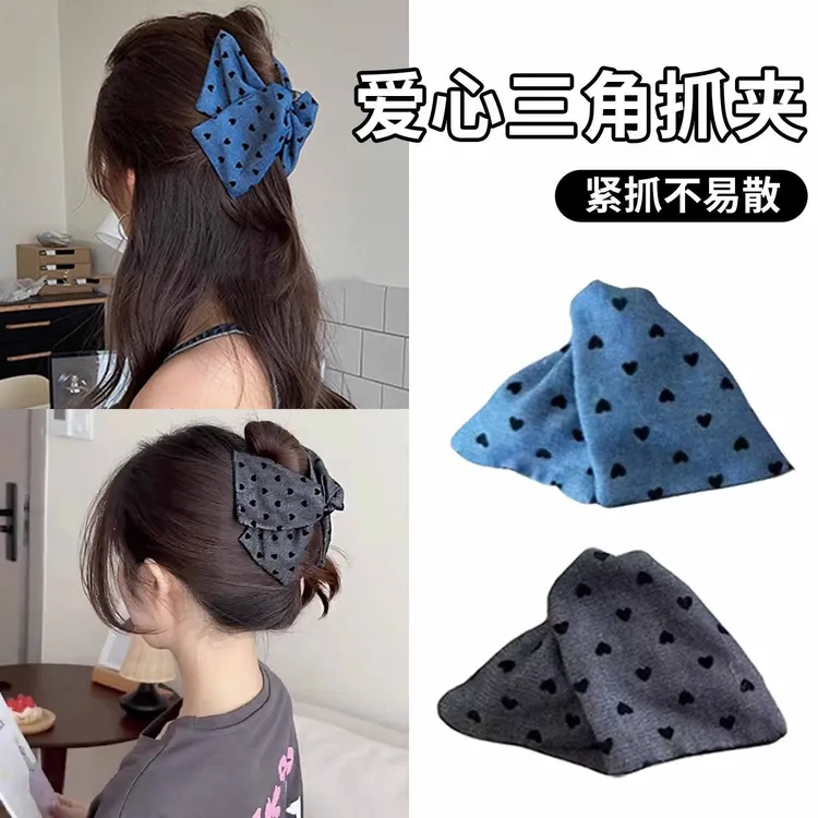 牛仔三角抓夹2025新款爱心发抓后脑勺显发量大号鲨鱼夹超好看发夹