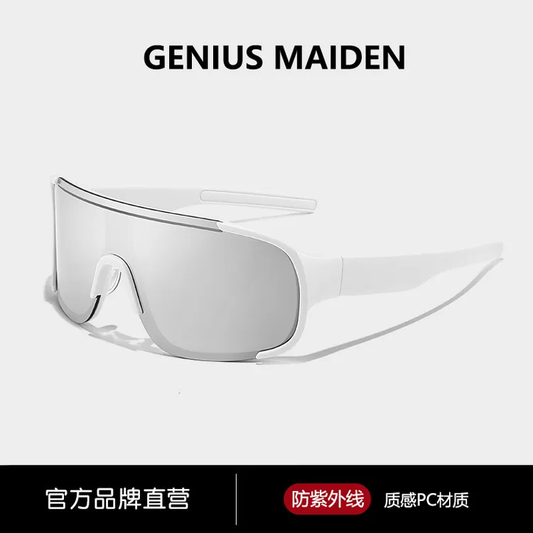 GENIUS MAIDEN户外运动防护镜骑行墨镜登山防风沙防紫外线太阳镜