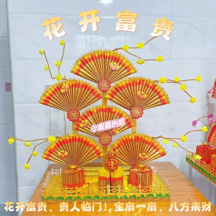 潮汕中秋折塔花开富贵新款材料包宝扇手工节庆DIY送视频教程妹妹