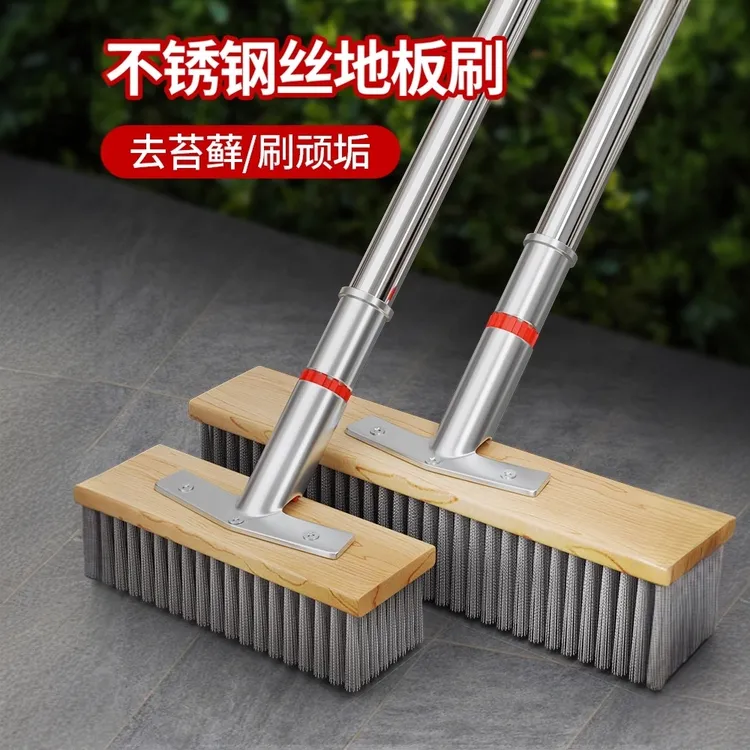 不锈钢钢丝刷地板刷子去青苔长柄清洁刷洗地神器铁刷子扫地刷钢刷