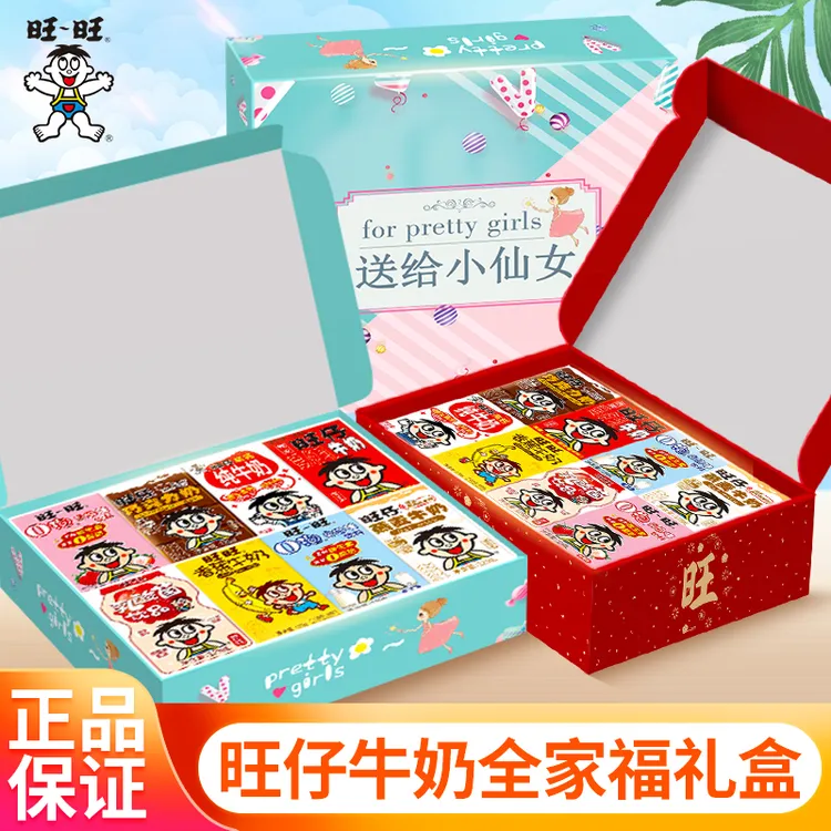 旺旺牛奶礼盒款125ml盒装8口味全家福饮料O泡果奶草莓味