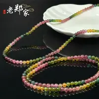 【老郑家】碧玺多圈手串 约5mm (多样性发1件) YS12125