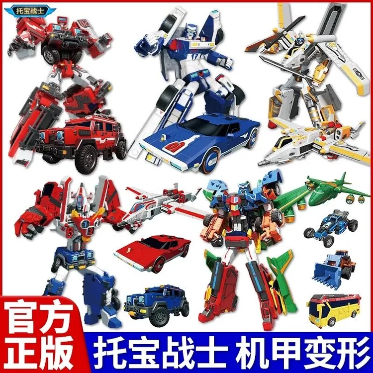 正版托宝战士汽车变形机器人星勇号召唤器银河侦探男孩玩具星魁王