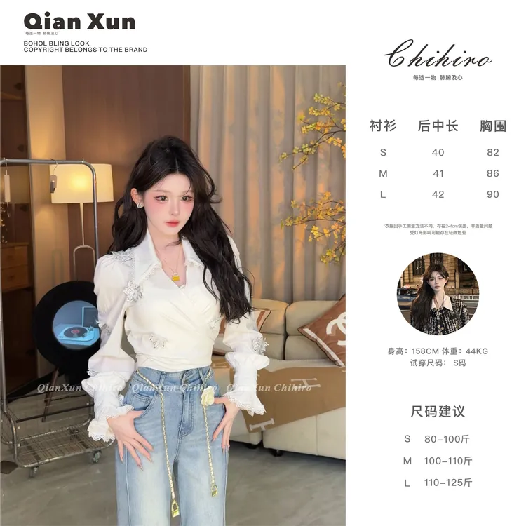 【千寻严选】夏季气质百搭显瘦潮流小众设计感减龄衬衫女C5CS7692A