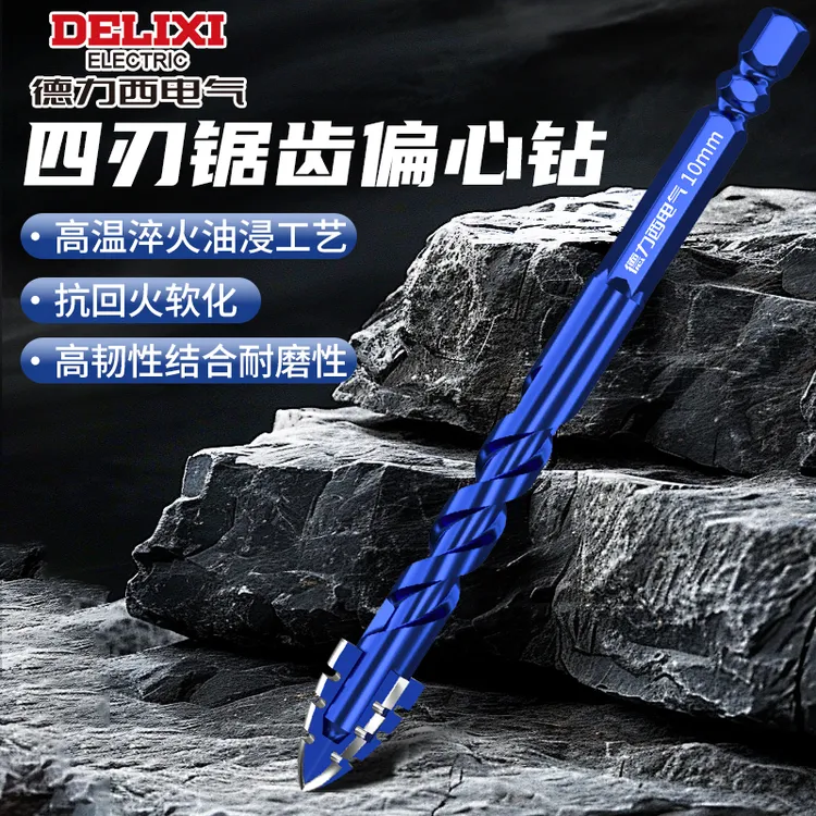 德力西淬火四刃锯齿偏心钻头瓷砖打孔混凝土专用电钻干打霸王钻商品图