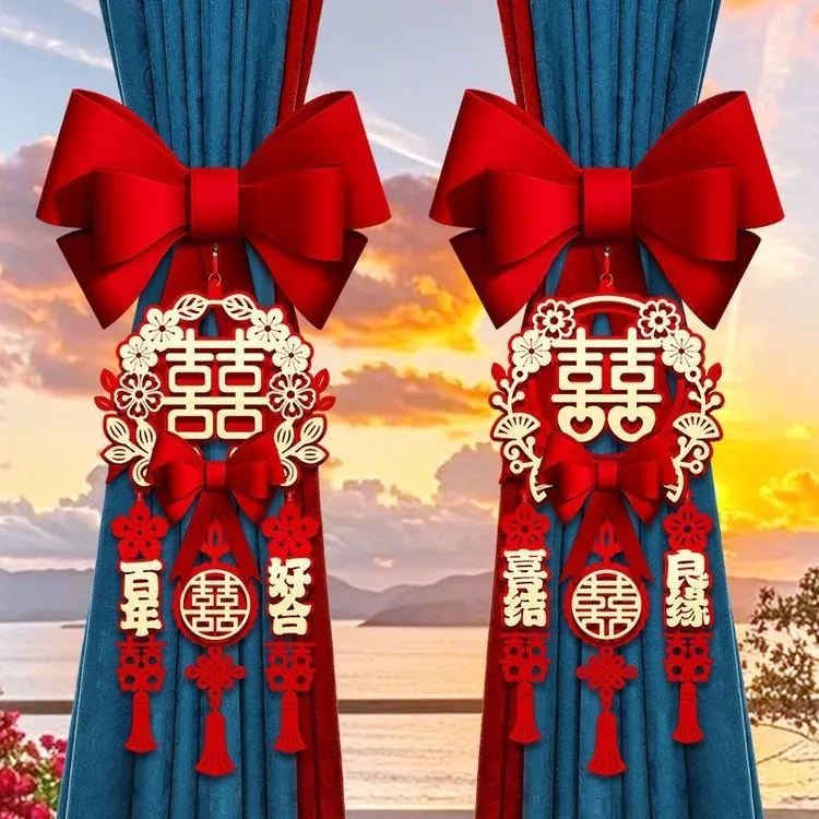 新款绑窗帘喜结婚男方婚房布置全套女方出阁闺房装饰易安装立体款