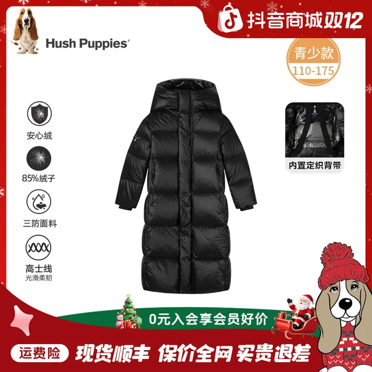 【可背带羽绒服】暇步士童装冬季新款儿童羽绒服加厚保暖三防厚外套