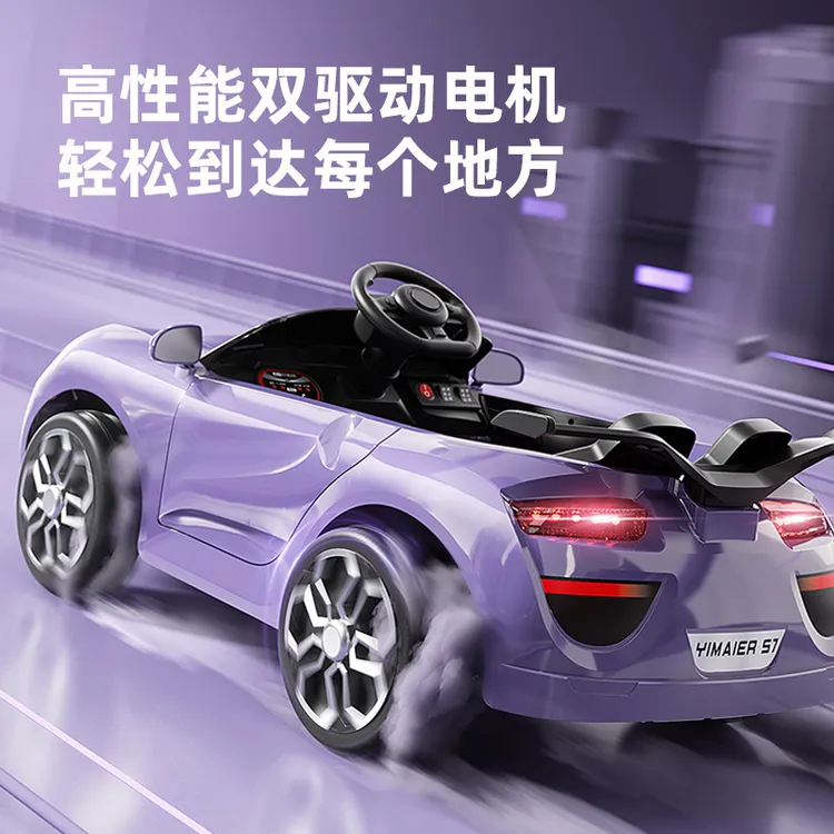 电动汽车四轮遥控车宝宝玩具车可坐人男女小孩四驱轿车童车