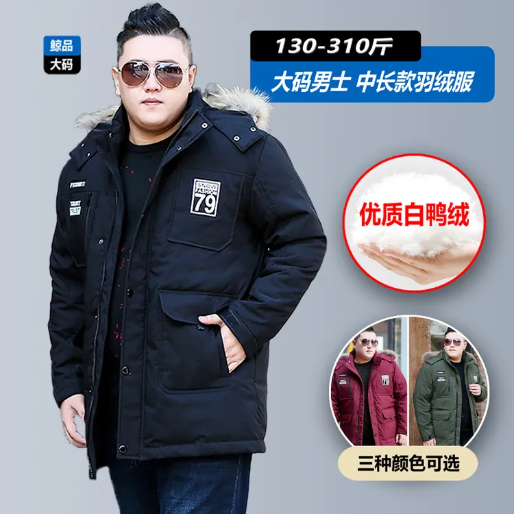 大码中长款羽绒服男款冬季加肥加大宽松时尚胖爸爸装新款保暖外套