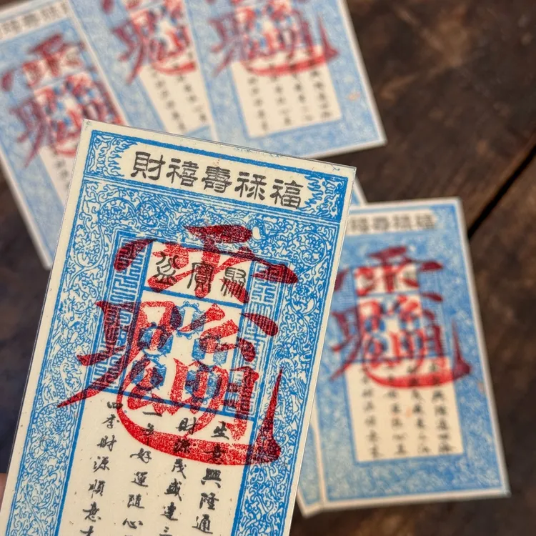 朱泥招财进宝财神手机卡手工印制