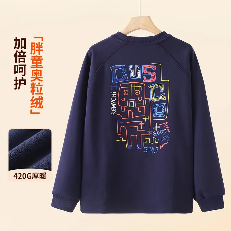 胖童卫衣秋冬加绒男童加肥加大上衣中大童大码童装套头衫99353