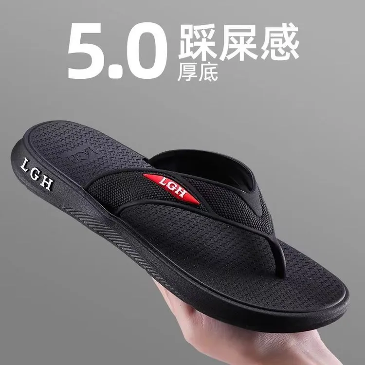 人字拖鞋男2025新款男拖鞋夏季潮流出游户外耐磨外穿人字拖鞋软底