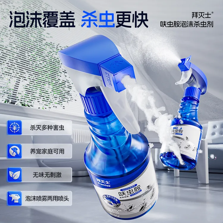 拜耳拜灭士呋虫胺杀虫灭虫喷雾非蛾蚋蟑螂药苍蝇药速效持久好物DR商品图
