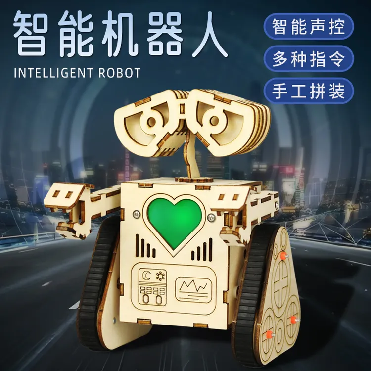 高难度创新科学小手工 AI人工智能机器人 科技小制作小发明材料包