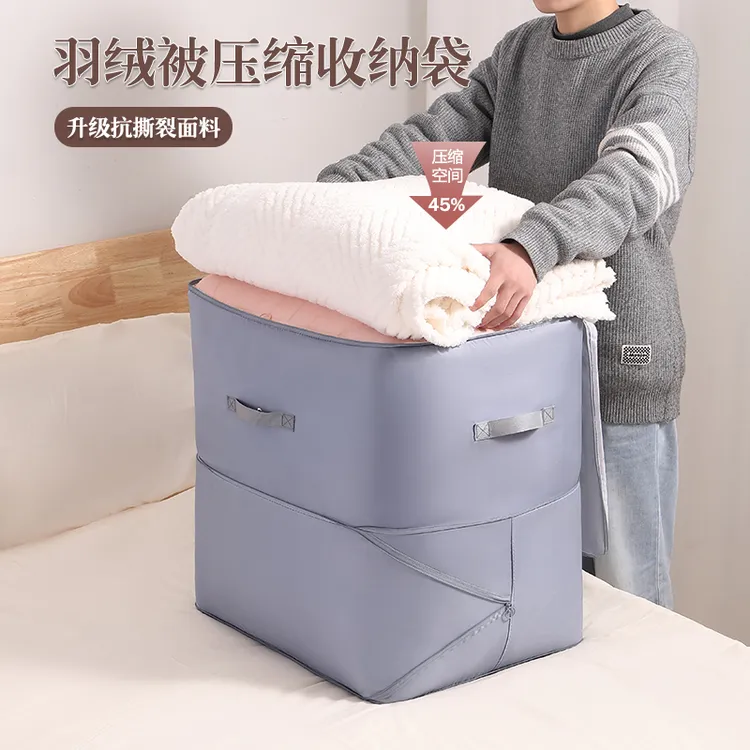 被子压缩收纳袋防潮防水家用大容量搬家袋子防霉学生宿舍轻便耐磨