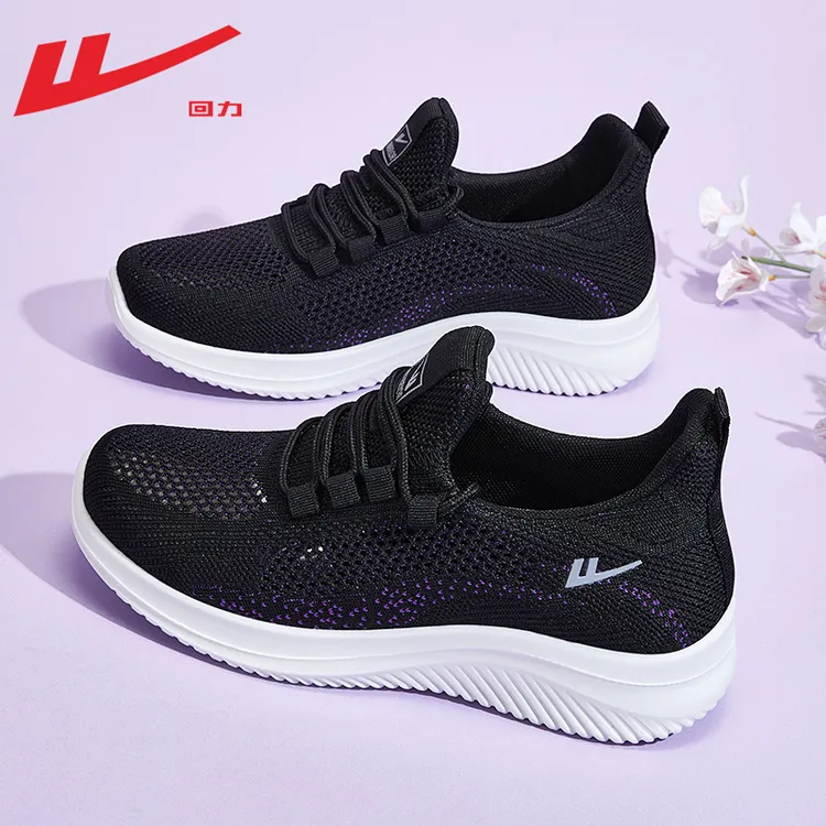 回力老人鞋女妈妈鞋夏季网孔透气一脚蹬软底运动鞋休闲舒适健步鞋