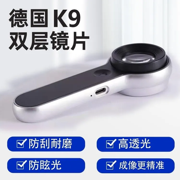 【3葛总推荐放大镜】K9镜片60倍鉴定LED灯充电玉石维修珠宝文玩