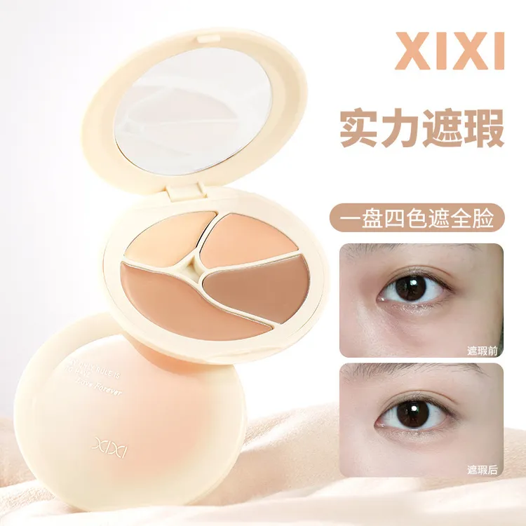 xixi持妆盈透四色遮瑕膏自然遮盖黑眼圈痘印脸部斑点学生党彩妆