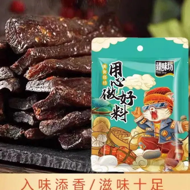 臻味坊牛肉干鸡肉猪肉干腌制料家用五香风干专用调料粉