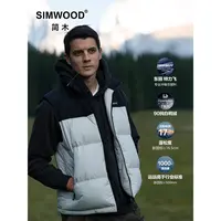 SIMWOOD/简木雪木立领羽绒马甲安心90%白鸭绒东丽特力飞S13250587