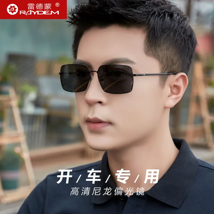 雷德蒙尼龙偏光太阳镜男士2025新款开车专用墨镜男款驾驶钓鱼眼镜