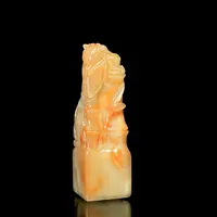 一心印社 篆刻老挝石一鸣惊人 节节高姓名章闲章 2.8*9厘米