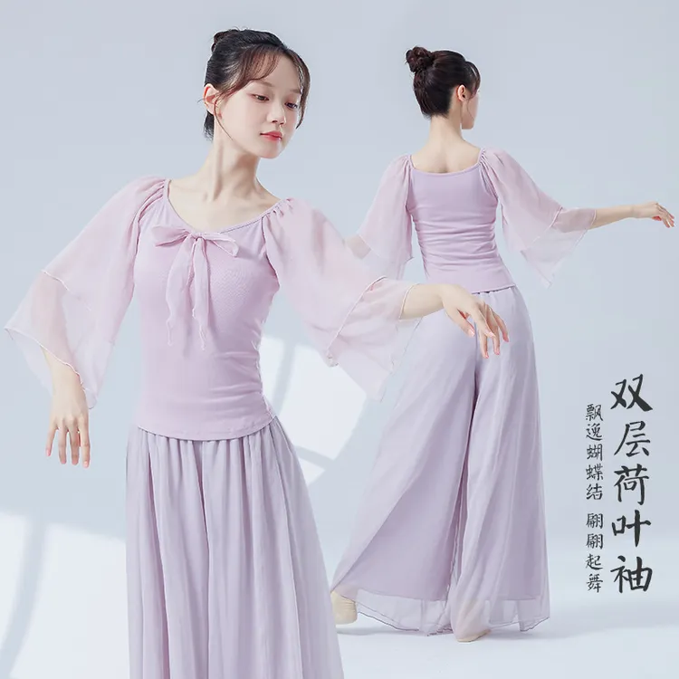 古典舞蹈服女新款双层七分袖子仙气飘逸演出服纱衣身韵练功服上衣