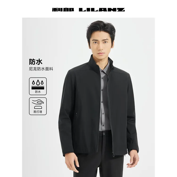 【防水防风】利郎秋季新款商务休闲好打理高端简约行政夹克立领夹克