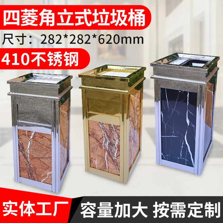 现货复古大理石立式垃圾桶不锈钢烟灰桶高档酒店宾馆垃圾箱室内垃