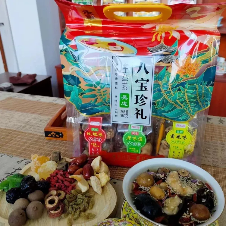 永享宁夏吴忠八宝茶960g独立包装多口味
