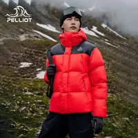 【P系列】伯希和户外1000蓬羽绒服男秋冬女保暖营地鹅绒户外外套