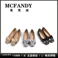 McFandy2025年流行女单鞋轻奢气质百搭一脚蹬女士豆豆鞋