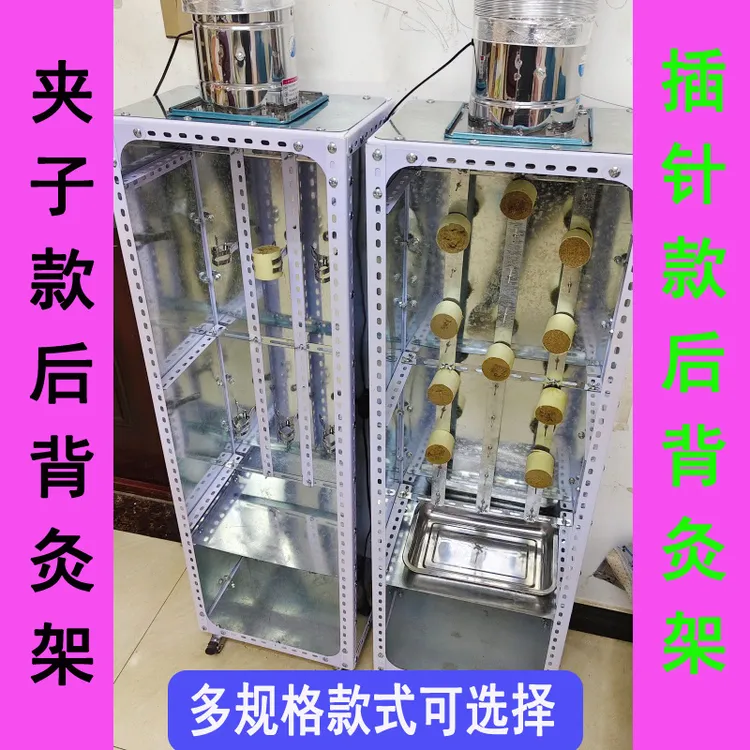 新款家用后背艾灸架自动排烟一体督脉艾灸仪透灸后背专用艾灸器具