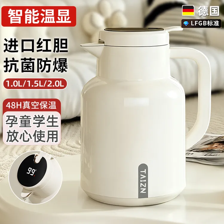 保温壶玻璃内胆家用暖水瓶2025年新款保温水壶热水瓶大容量红色壶