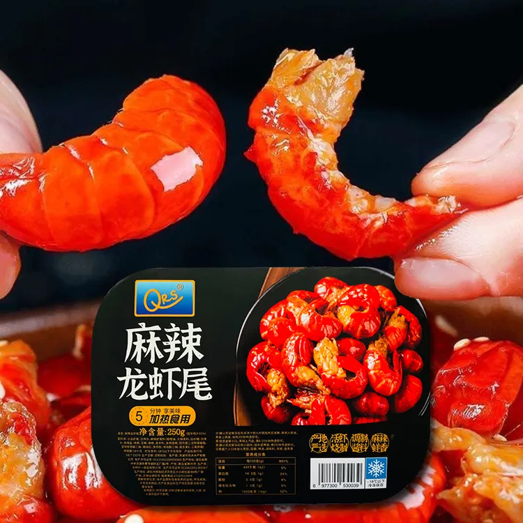 【QRS龙虾尾250克发9盒】麻辣龙虾尾250g 36颗左右/盒熟食加热即食、